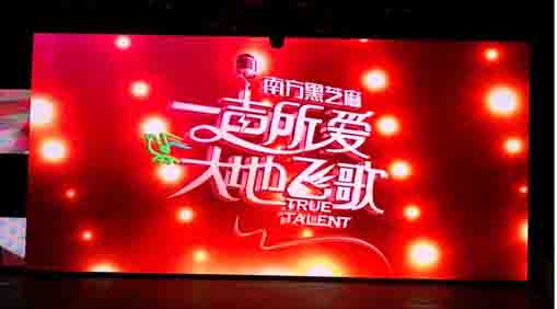 全彩LED顯示屏與液晶顯示屏哪種更適合您？