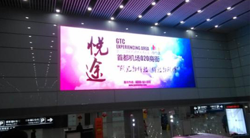 LED透明屏商顯之路將越走越遠(yuǎn)！